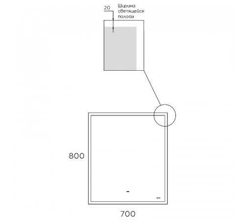 Зеркало Bond Cube 70x80 M44ZE-7080 с подсветкой с сенсорным выключателем