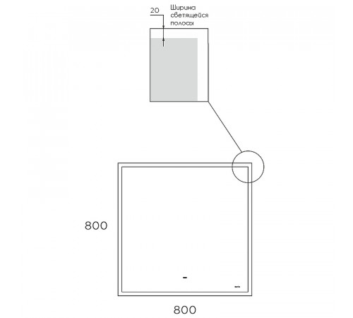 Зеркало Bond Cube 80x80 M44ZE-8080 с подсветкой с сенсорным выключателем