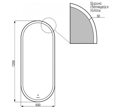 Зеркало Bond Oval  50x120 M41ZE-50120 с подсветкой с сенсорным выключателем