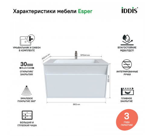 Тумба с раковиной Iddis Esper 100 ESP10W0i95K подвесная Белая