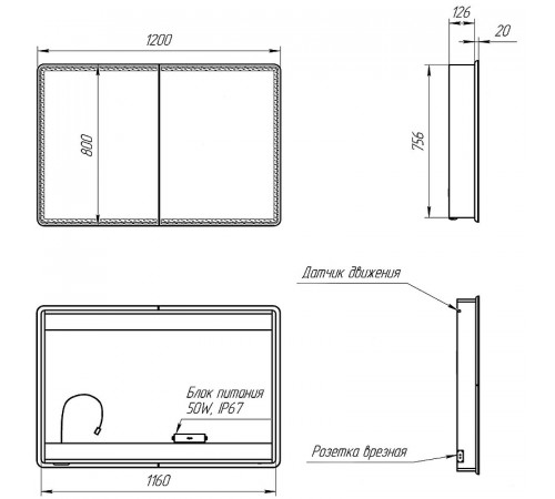 Зеркальный шкаф Lemark Element 120 LM120ZS-E с подсветкой Белый