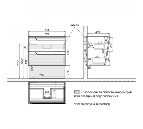 Тумба под раковину Lemark Miano 80 LM06M80T подвесная Белый глянец