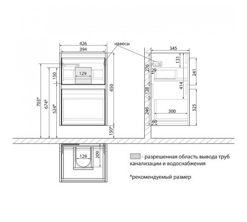 Тумба под раковину Lemark Combi 45 LM03C45T-black подвесная Белый глянец