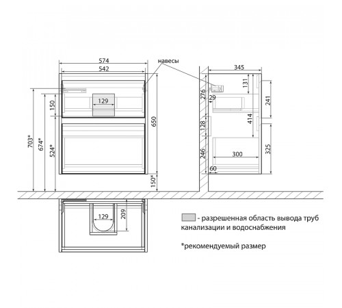 Тумба под раковину Lemark Combi 60 LM03C60T-black подвесная Белый глянец