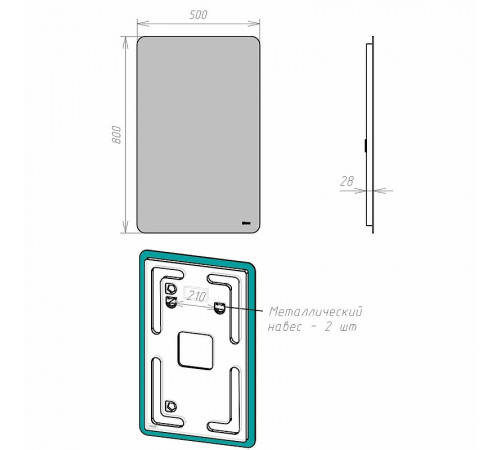 Зеркало Lemark Ecosmo 50 LM50Z-Ecos прямоугольное