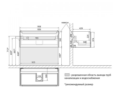 Тумба под раковину Lemark Buno Mini 100 LM05BM100T подвесная Белый глянец