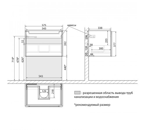 Тумба под раковину Lemark Buno Mini 60 LM05BM60T подвесная Белый глянец