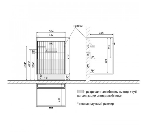 Тумба под раковину Lemark Romance 60 LM07R60T подвесная Белый глянец