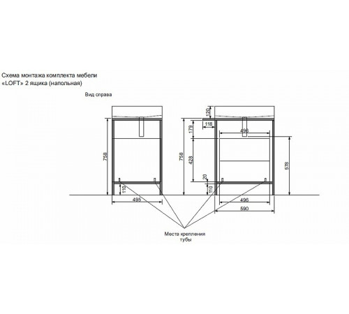 Тумба с раковиной Эстет Comfort Loft 70 ФР-00003613 Белая