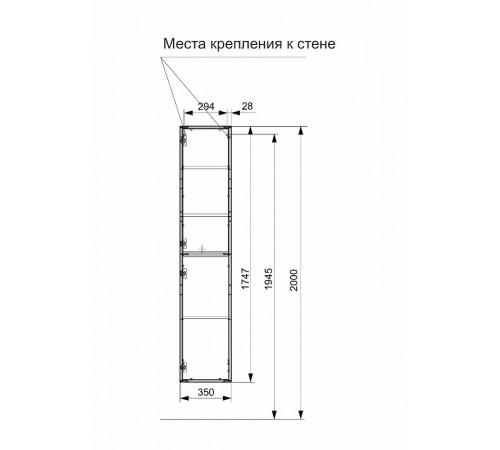 Шкаф пенал Эстет Malta 35 R ФР-00007062 подвесной Белый