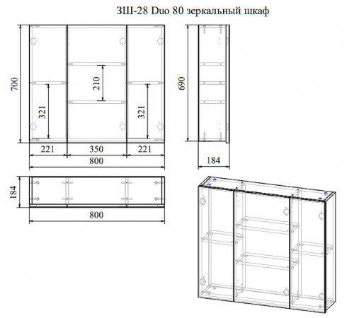 Зеркальный шкаф Avanti Duo 80 3128 Белый глянец