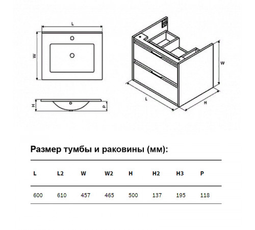 Тумба под раковину Excellent Tuto 60 MLEX.0103.600.WHBL подвесная Белый Дуб