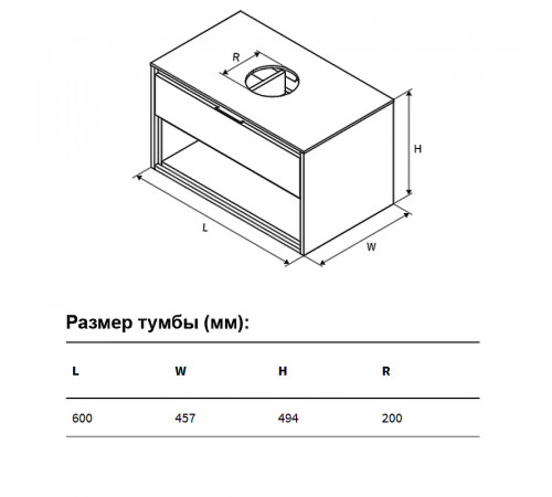 Тумба под раковину Excellent Tuto 60 MLEX.0102.600.WHBL подвесная Белый Дуб