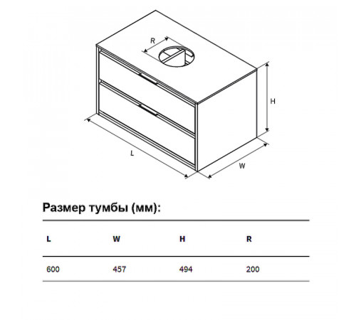 Тумба под раковину Excellent Tuto 60 MLEX.0104.600.WHBL подвесная Белый Дуб