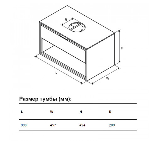 Тумба под раковину Excellent Tuto 80 MLEX.0102.800.WHBL подвесная Белый Дуб