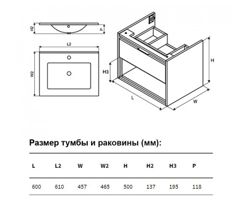 Тумба под раковину Excellent Tuto 60 MLEX.0101.600.WHBL подвесная Белый Дуб