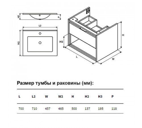 Тумба под раковину Excellent Tuto 70 MLEX.0101.700.WHWH подвесная Белый