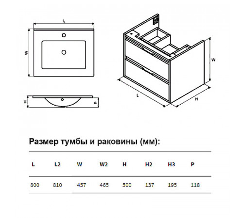 Тумба под раковину Excellent Tuto 80 MLEX.0103.800.GRBL подвесная Серый Дуб