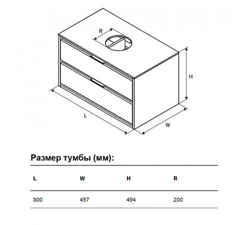 Тумба под раковину Excellent Tuto 80 MLEX.0104.800.WHBL подвесная Белый Дуб