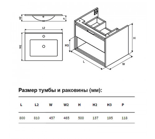 Тумба под раковину Excellent Tuto 80 MLEX.0101.800.GRBL подвесная Серый Дуб