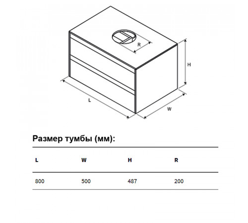 Тумба под раковину Excellent Finli 80 MLEX.1102.800.WHWH подвесная Белый глянец