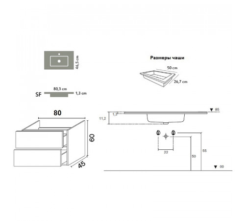 Тумба с раковиной Inda Piccadilly 80RC подвесная Rovere Castagno