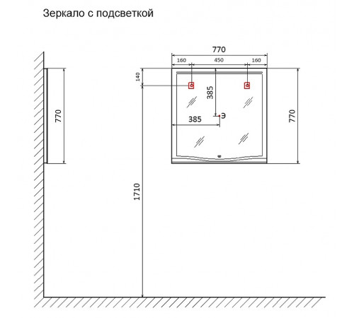 Зеркало Laparet Bianca 77 BiaL.02.48/W с подсветкой с подогревом Белое с сенсорным выключателем