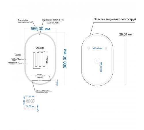 Зеркало Laparet Electra 55 electra.55*90 с подсветкой с сенсорным выключателем и подогревом