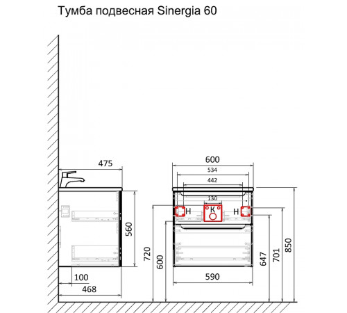 Тумба под раковину Laparet Sinergia 60 Sin.01.60/P/A подвесная Антрацит