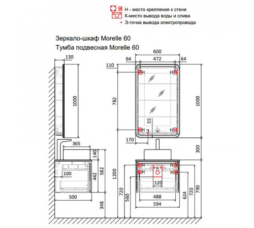 Тумба под раковину Raval Morelle 60 Mrl.01.60/P/A-T/RL подвесная Антрацит Трюфель