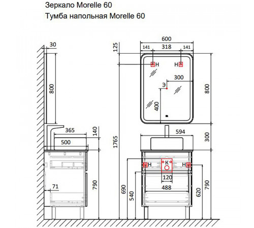 Тумба под раковину Raval Morelle 60 Mrl.01.60/N/A-T/RL Антрацит Трюфель