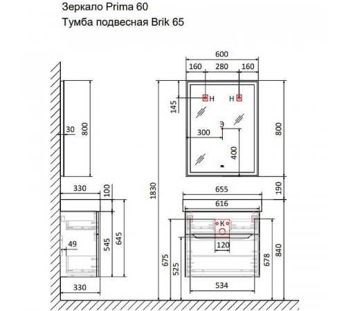 Тумба под раковину Raval Brik 65 Brk.01.65/P/W/RL подвесная Белая