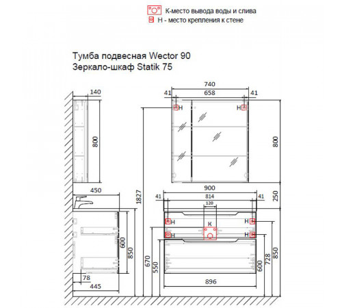 Тумба под раковину Raval Wector 90 Wct.01.90/P/W/MD подвесная Белая