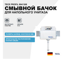 Смывной бачок Tece Profil 9041308 для напольного унитаза без кнопки смыва
