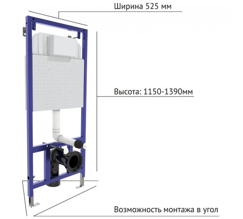 Инсталляция Berges Novum 525 040264 для унитаза с Белой Soft Touch клавишей смыва