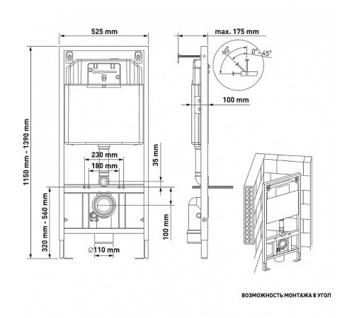 Инсталляция Berges Novum 525 040265 для унитаза с Черной Soft Touch клавишей смыва