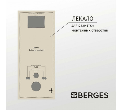 Инсталляция Berges Atom 410 040340 для унитаза с Черной клавишей смыва