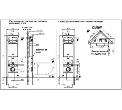 Инсталляция WeltWasser WW Amberg 350 ST 10000005985 для унитаза без клавиши смыва