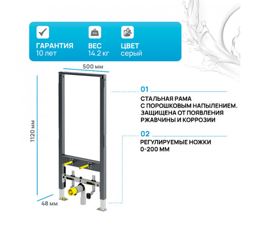 Инсталляция Viega Prevista Dry 776 442 для подвесных биде Серая