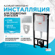 Инсталляция Alcaplast AM101/1120-4:1 RU M571-0001 для унитаза с клавишей смыва Хром глянец