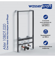 Инсталляция WasserKRAFT Aller 10BDT.020 для биде с крепежом