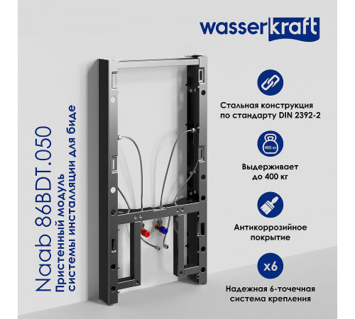 Инсталляция WasserKRAFT Naab 86BDT.050.BL для биде Черная