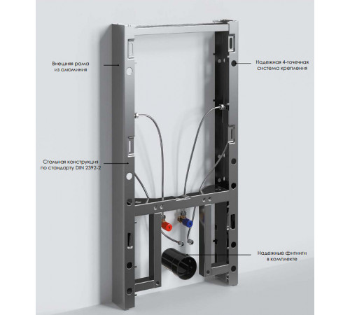 Инсталляция WasserKRAFT Naab 86BDT.050.WH для биде Белая