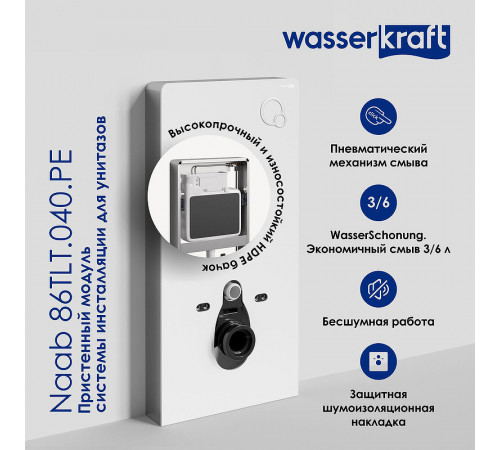 Инсталляция WasserKRAFT Naab 86TLT.040.PE.BL для унитаза Черная