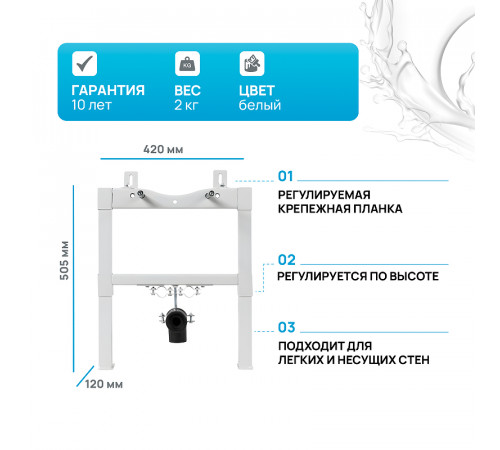 Инсталляция BelBagno BB024-BD для биде с крепежом