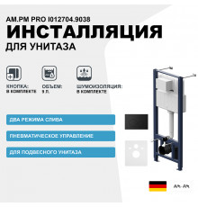 Инсталляция AM.PM Pro I012704.9038 для подвесного унитаза с Черной матовой клавишей смыва