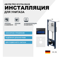 Инсталляция AM.PM Pro I012704.50A38 для подвесного унитаза с клавишей смыва Черный глянец