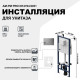 Инсталляция AM.PM Pro I012704.9031 для подвесного унитаза с клавишей смыва Никель матовый