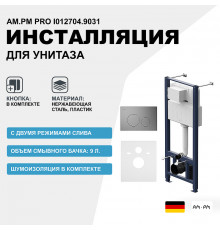 Инсталляция AM.PM Pro I012704.9031 для подвесного унитаза с клавишей смыва Никель матовый