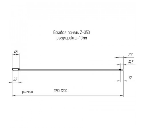 Душевая стенка RGW Z-050-2-B 120 352205212-24 профиль Черный стекло матовое-сатинат